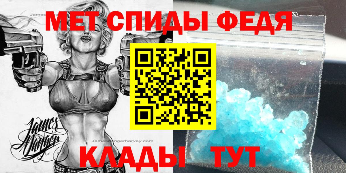 АМФЕТАМИН Premium Видное