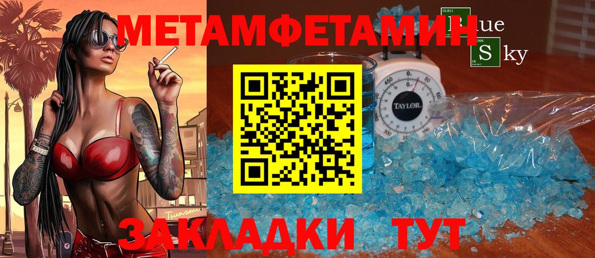 Видное  АМФ  Вход с VPN  Амфетамин Premium 