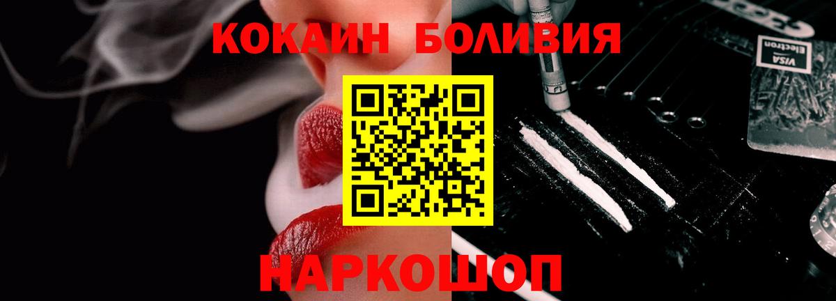 КОКАИН VHQ Видное