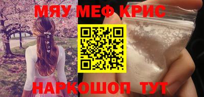 дживик Лесосибирск