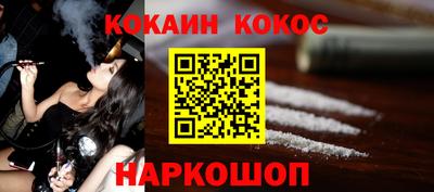 дживик Лесосибирск