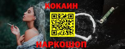 героин Ливны