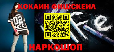 героин Ливны