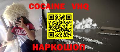героин Ливны