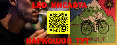 дживик Лесосибирск