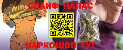 синтетический гашиш Ликино-Дулёво