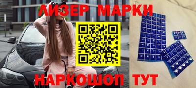 дживик Лесосибирск