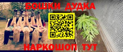 героин Ливны