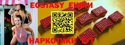 героин Ливны