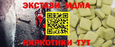 синтетический гашиш Ликино-Дулёво