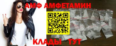 героин Ливны