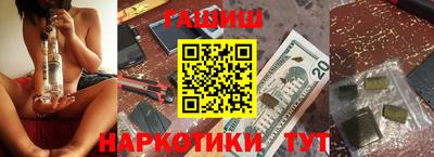 героин Ливны