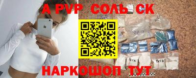 синтетический гашиш Ликино-Дулёво