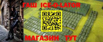 синтетический гашиш Ликино-Дулёво