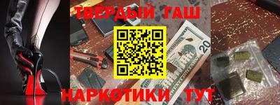 дживик Лесосибирск