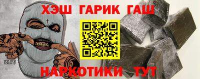 синтетический гашиш Ликино-Дулёво