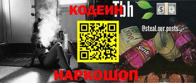 героин Ливны