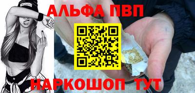 синтетический гашиш Ликино-Дулёво