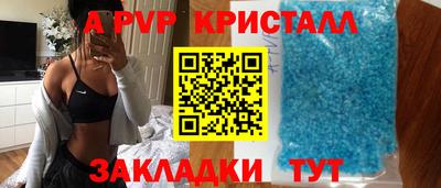 героин Ливны