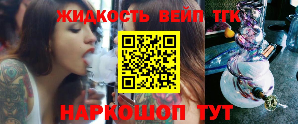 Видное  ТГК Wax  Вход с VPN 