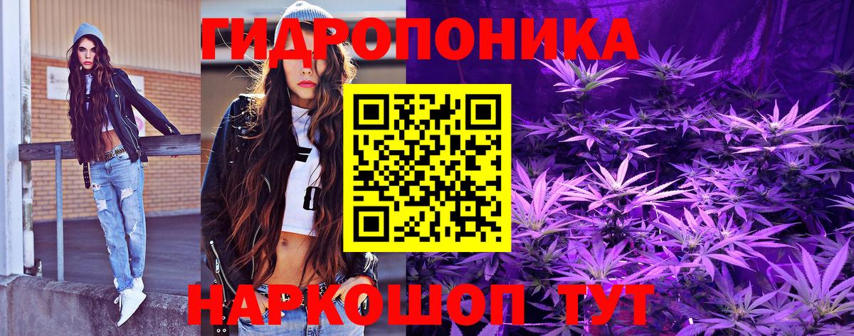 Шишки марихуана LSD WEED Видное
