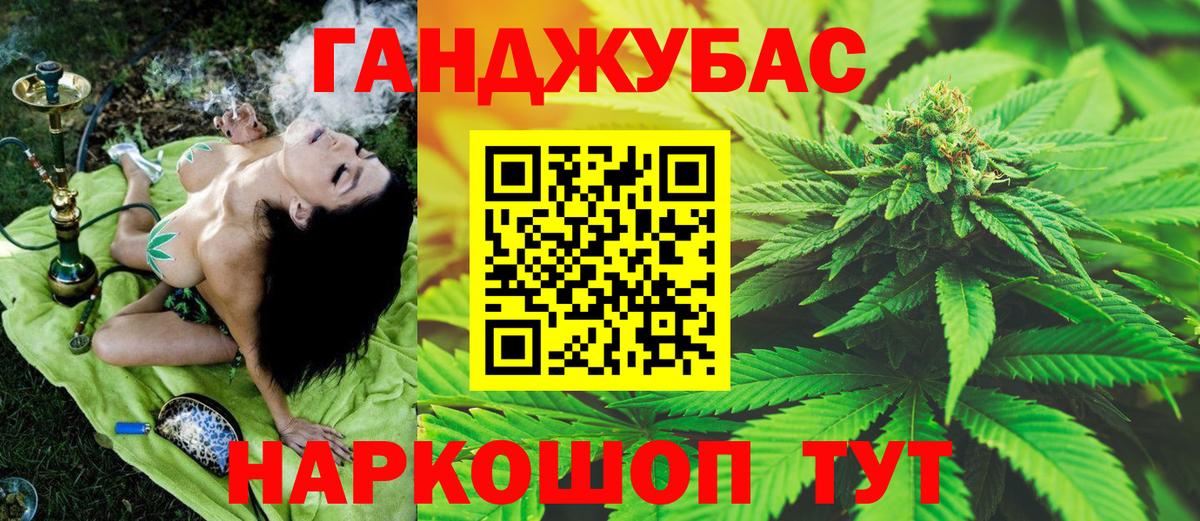 Видное  МЕФ  Cocaine  MDMA  МЕТ  Вход с VPN  Канабис  Меф МЯУ МЯУ кристаллы  ГАШИШ  ГАШ 